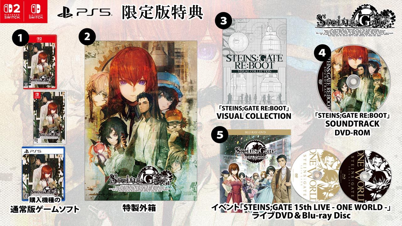 『STEINS;GATE RE:BOOT』ダウンロード版の予約受付がスタート_016