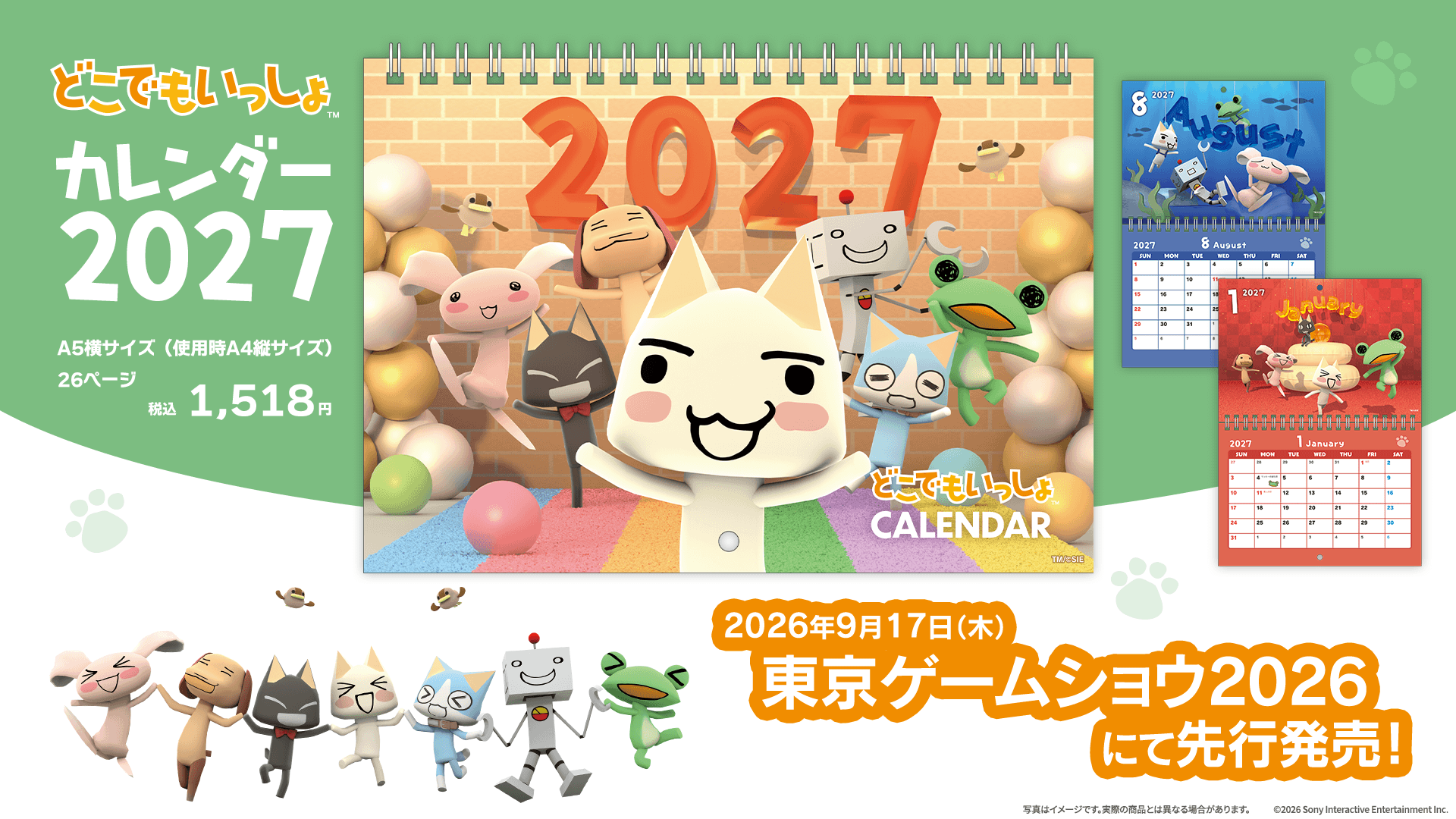 article-thumbnail-2608282c