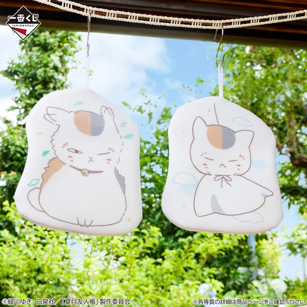 「一番くじ 夏目友人帳　雨の日も、晴れの日も。」が発売開始。日焼けをしたニャンコ先生のぬいぐるみなどがラインナップ_005