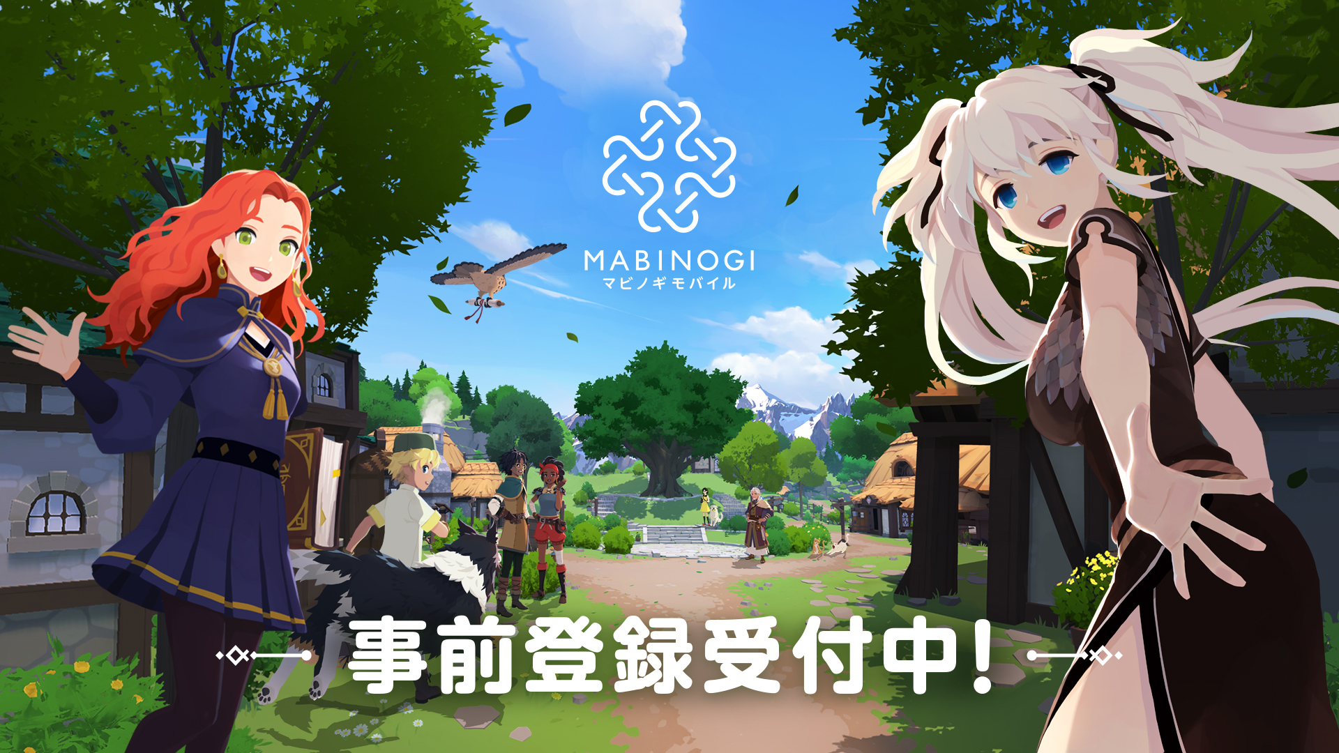 オンラインRPG『マビノギモバイル』の事前登録がスタート_006