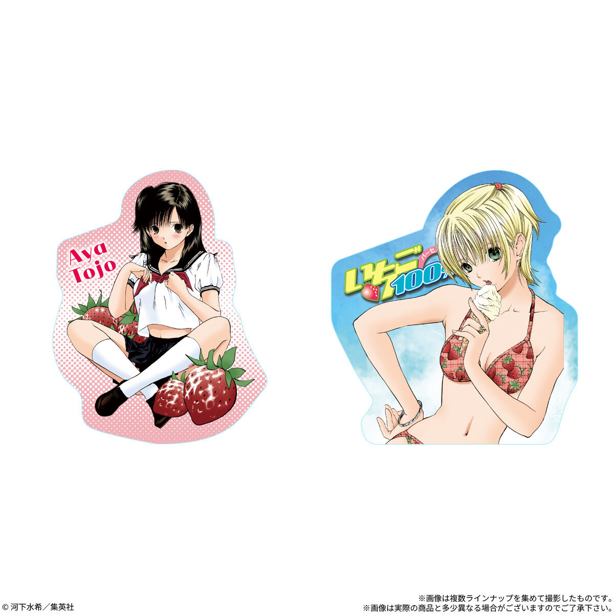 『いちご100%』の食玩が発売決定_002