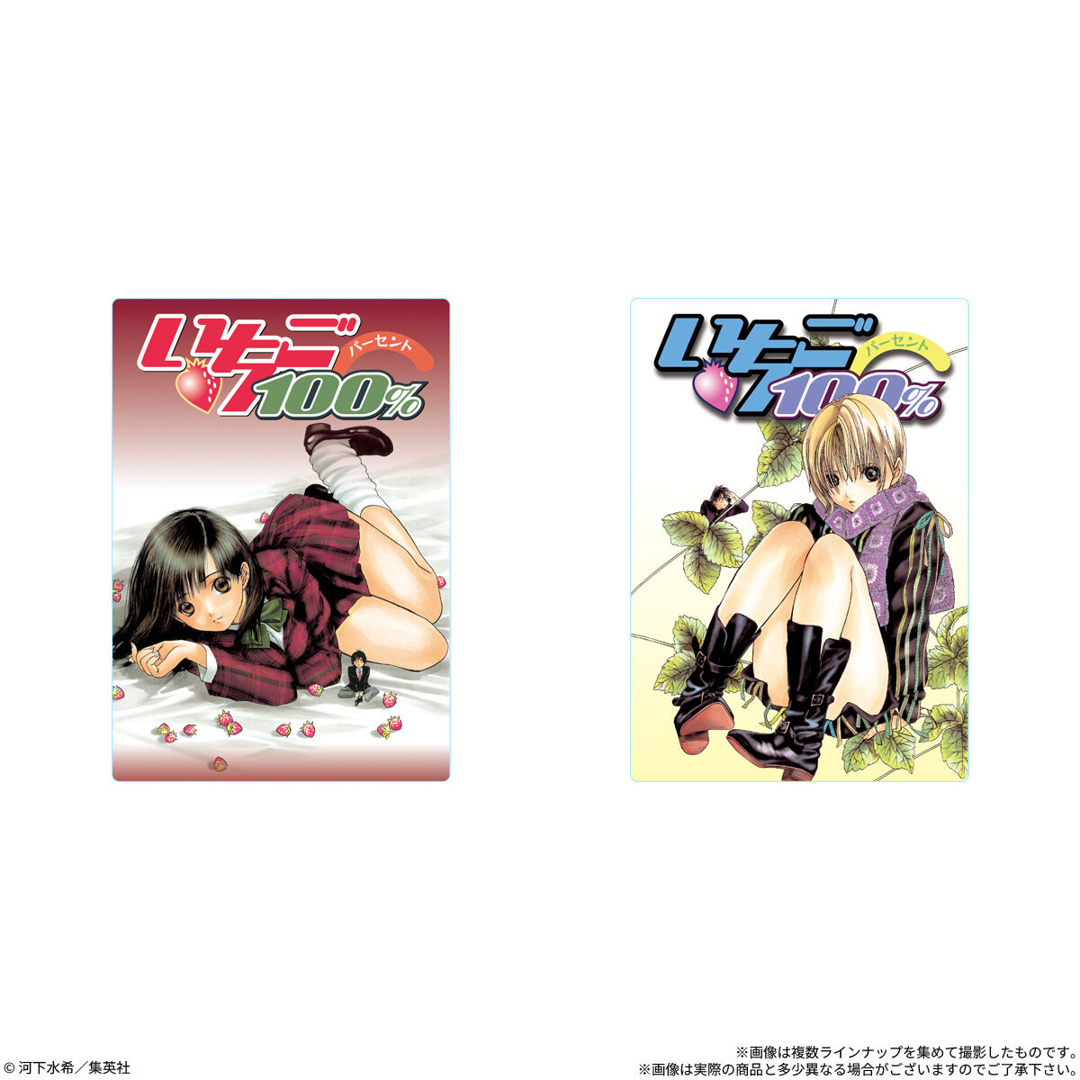 『いちご100%』の食玩が発売決定_003