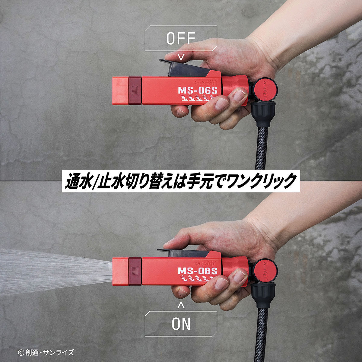 「機動戦士ガンダム ホースリール10mシャア専用モデル」の予約受付が開始。「シャア専用ザクⅡ」をイメージした散水ホースリール_005