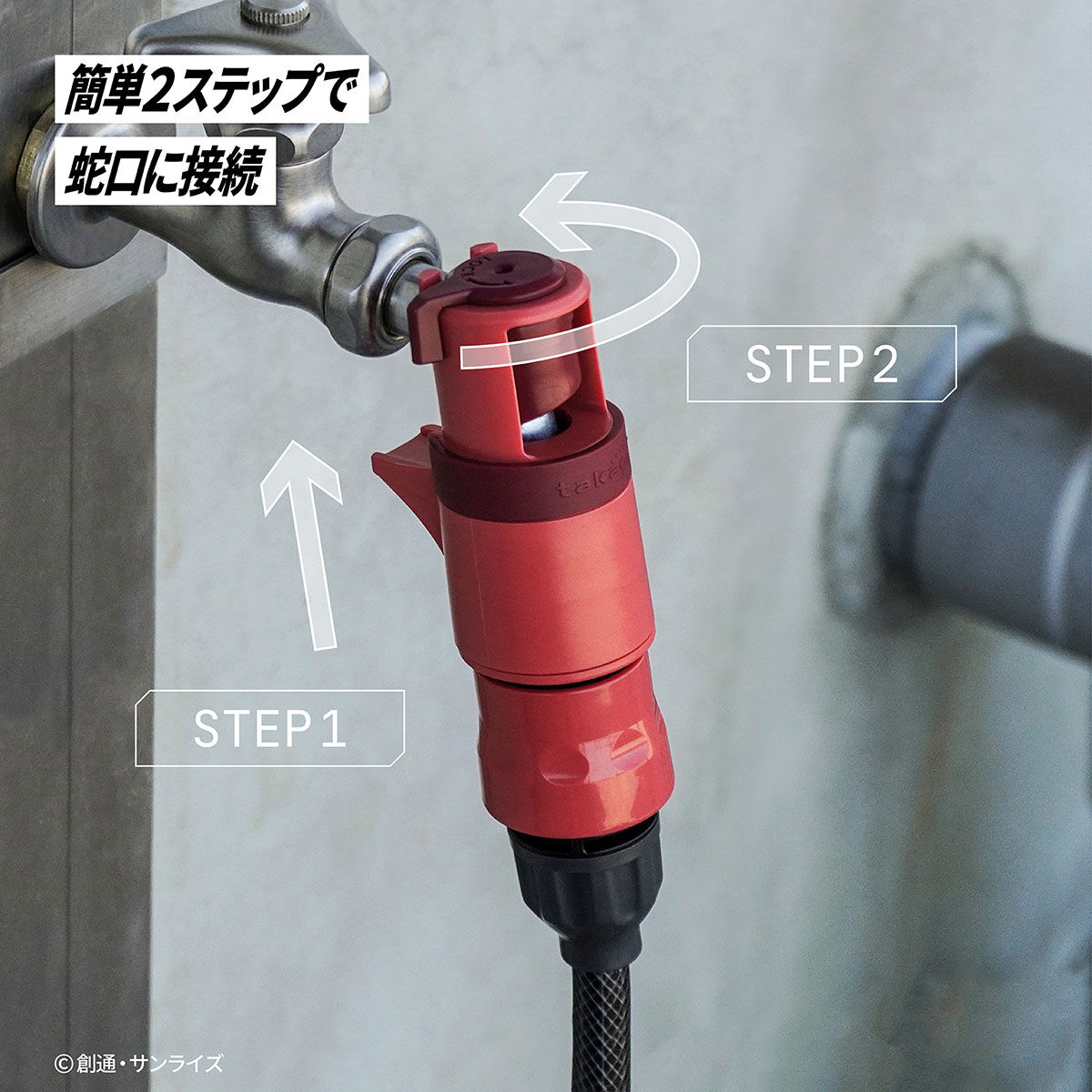 「機動戦士ガンダム ホースリール10mシャア専用モデル」の予約受付が開始。「シャア専用ザクⅡ」をイメージした散水ホースリール_007