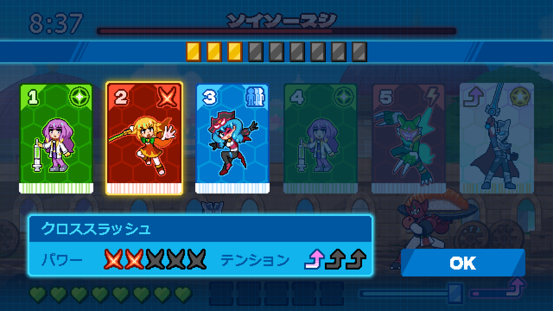 “ニチアサ”テーマのゲームシリーズ最新作『ココロクローバームゲン編』が発表。主題歌は高取ヒデアキさん_016