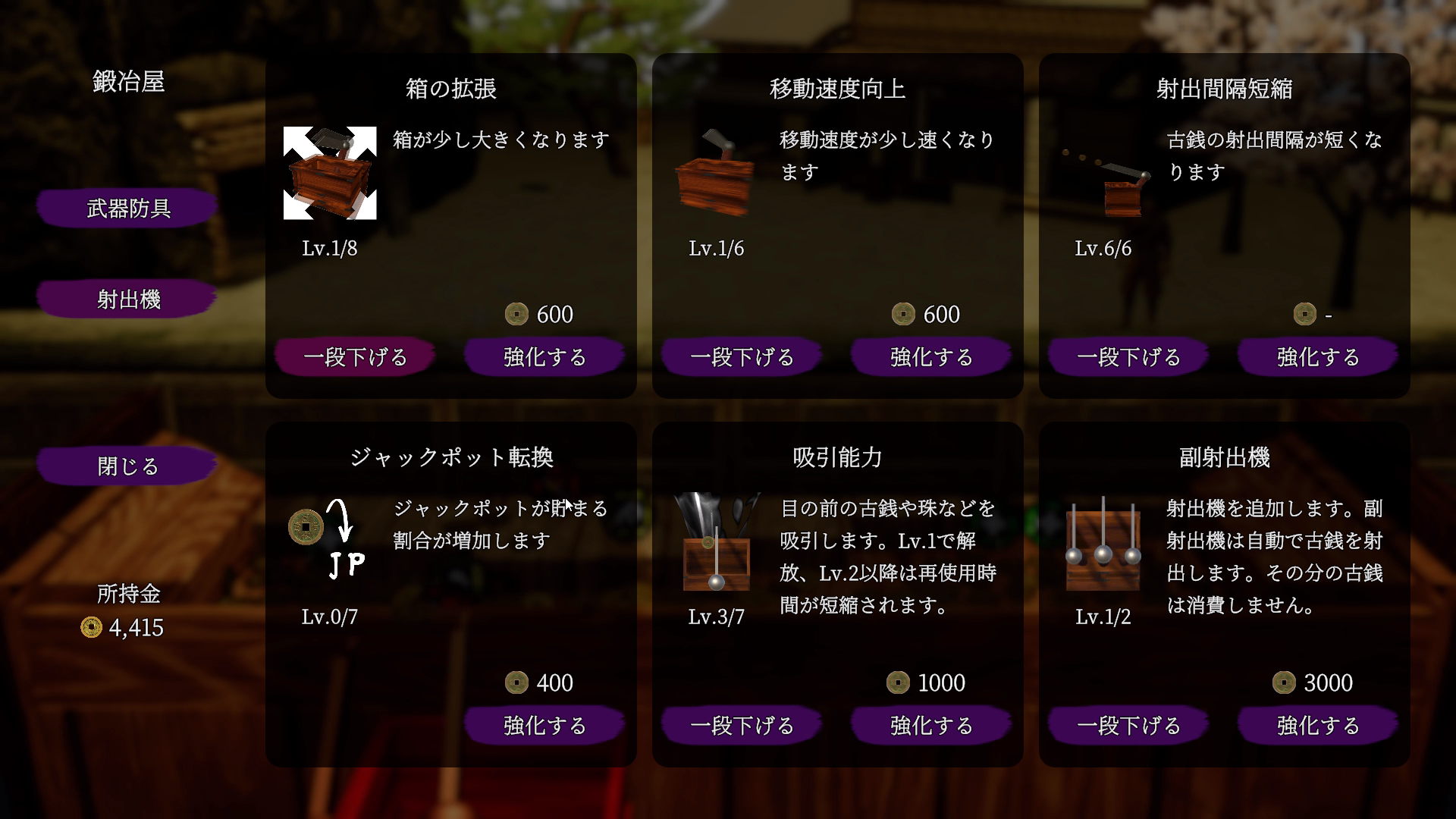 『古銭プッシャー外伝』Steam、Nintendo Switch 2向けに発売_019