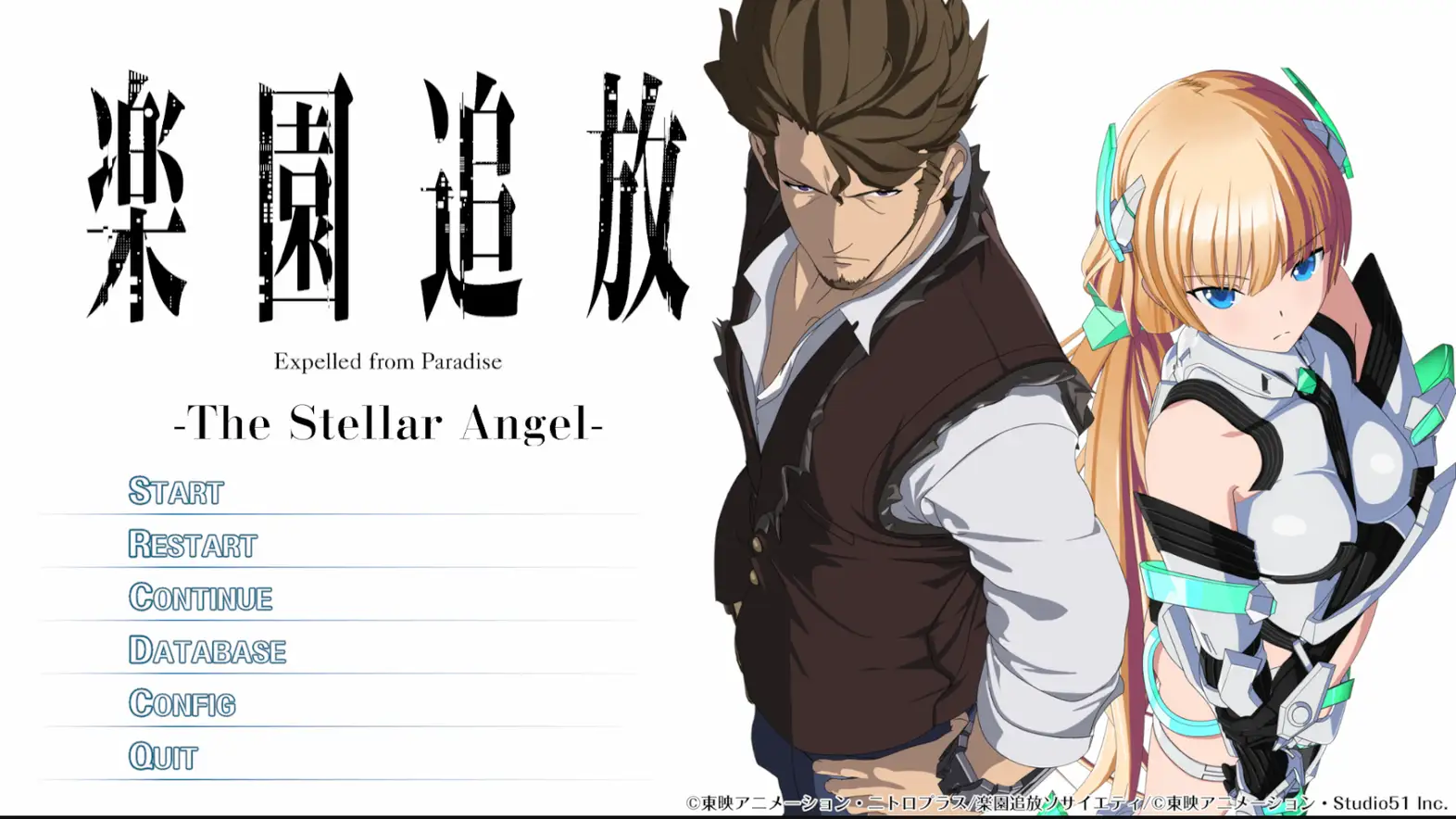 『楽園追放』シリーズ初のSFビジュアルノベル『楽園追放 -The Stellar Angel-』11月6日に発売決定_007