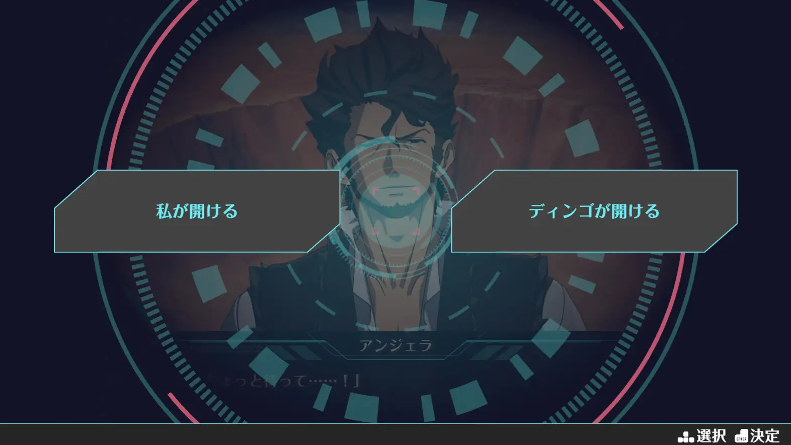 『楽園追放』シリーズ初のSFビジュアルノベル『楽園追放 -The Stellar Angel-』11月6日に発売決定_002