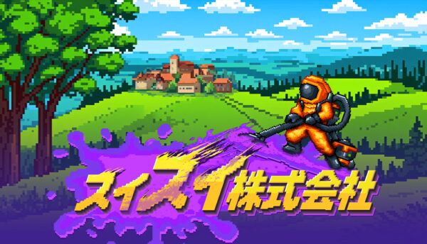 “掃除×工場×経営”要素モリモリ・シミュレーションゲーム『スイスイ株式会社』本日正式リリース
_005