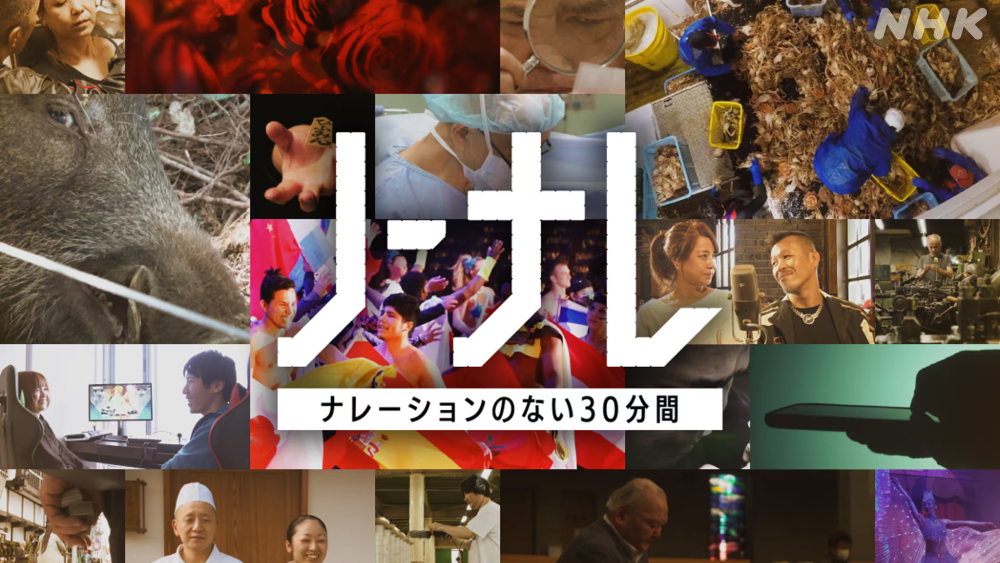 ゲーム教養番組「ゲームゲノム」パイロット版とシーズン1で放送された11本がNHKオンデマンドで9月1日から順次配信_026