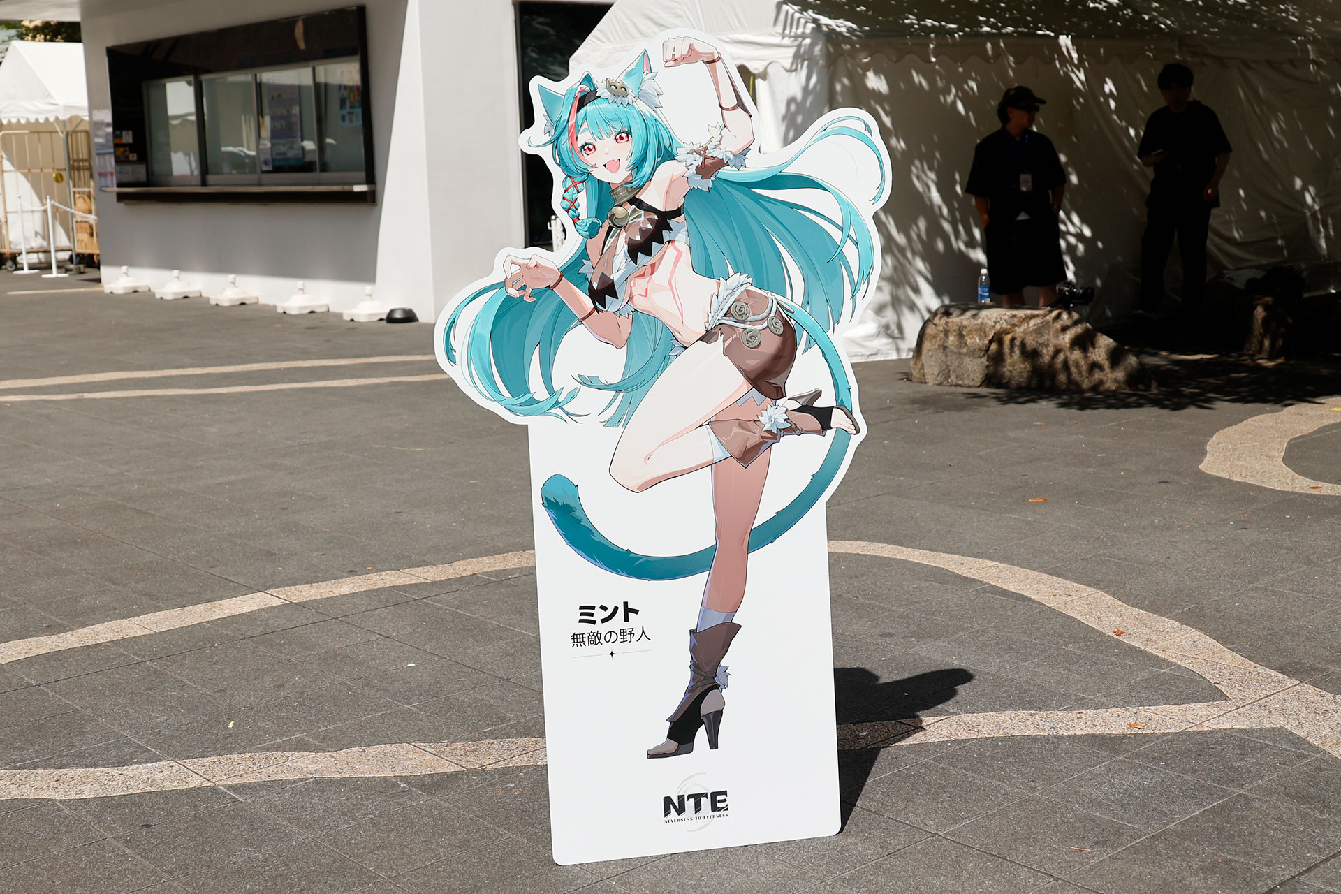 『NTE』オフラインイベント「メェメェ村の大冒険」が池袋で開催! 釣りや麻雀、公式レイヤーと影鬼ごっこが楽しめる_013
