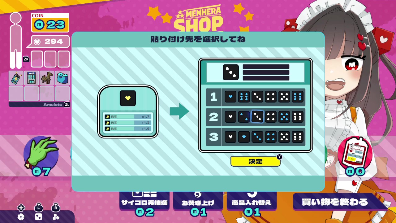 メンヘラの女の子と血を賭けた“チンチロ”に挑むゲーム『メンヘラリウム』Switch版が本日8月13日より配信開始_023