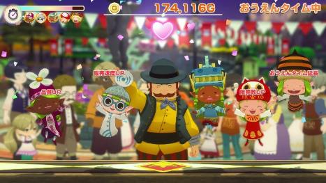 『牧場物語 Let's！風のグランドバザール』の「いっせいトライ」が8月24日より開催_021