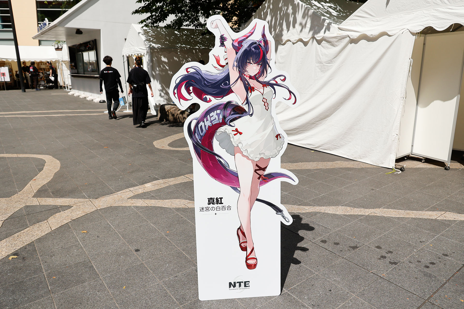 『NTE』オフラインイベント「メェメェ村の大冒険」が池袋で開催! 釣りや麻雀、公式レイヤーと影鬼ごっこが楽しめる_014