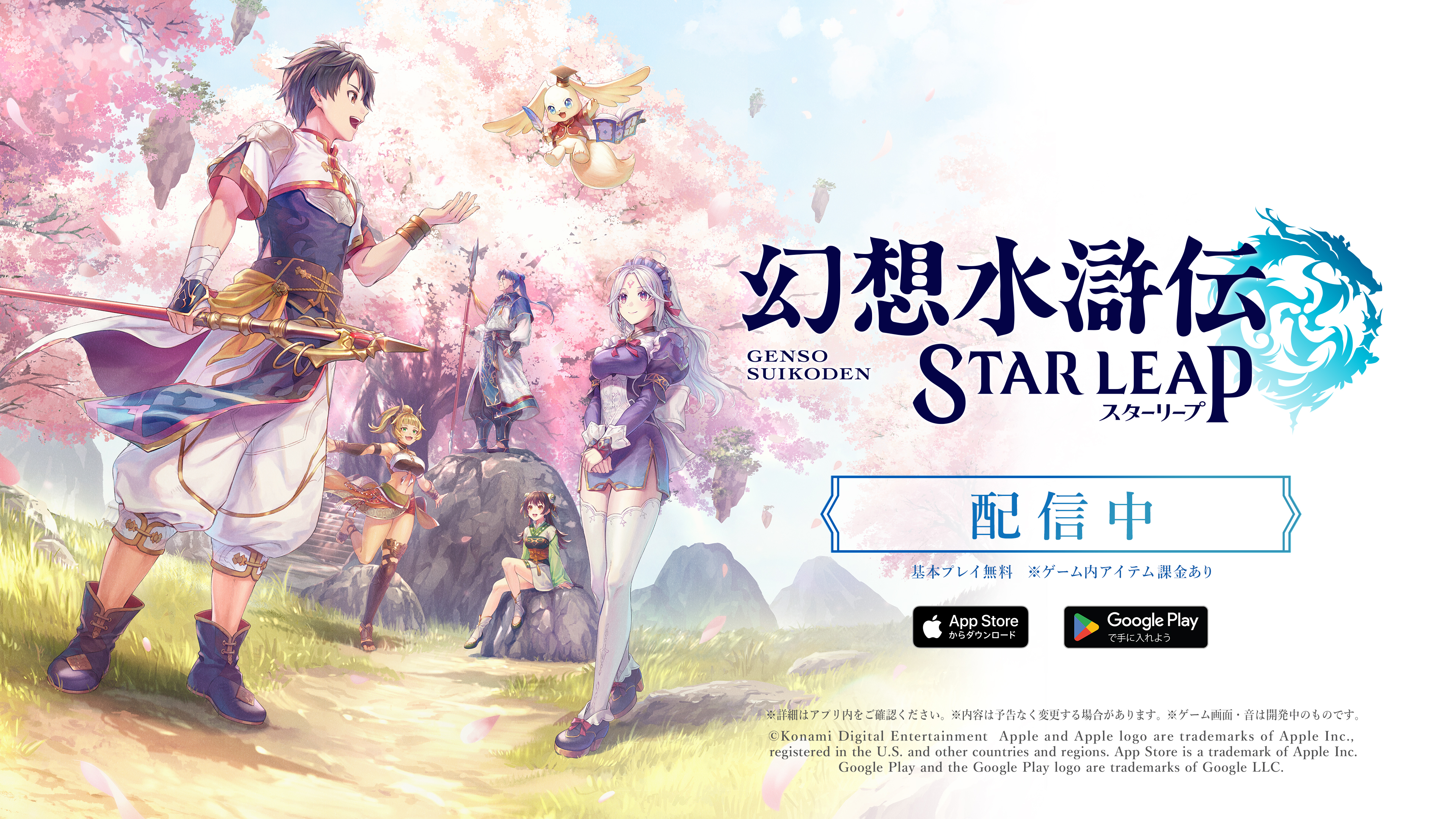 『幻想水滸伝』の完全新作『幻水SP』試遊レポート：歴代キャラも登場。最初の目的地は『I』主人公の故郷グレッグミンスター_039