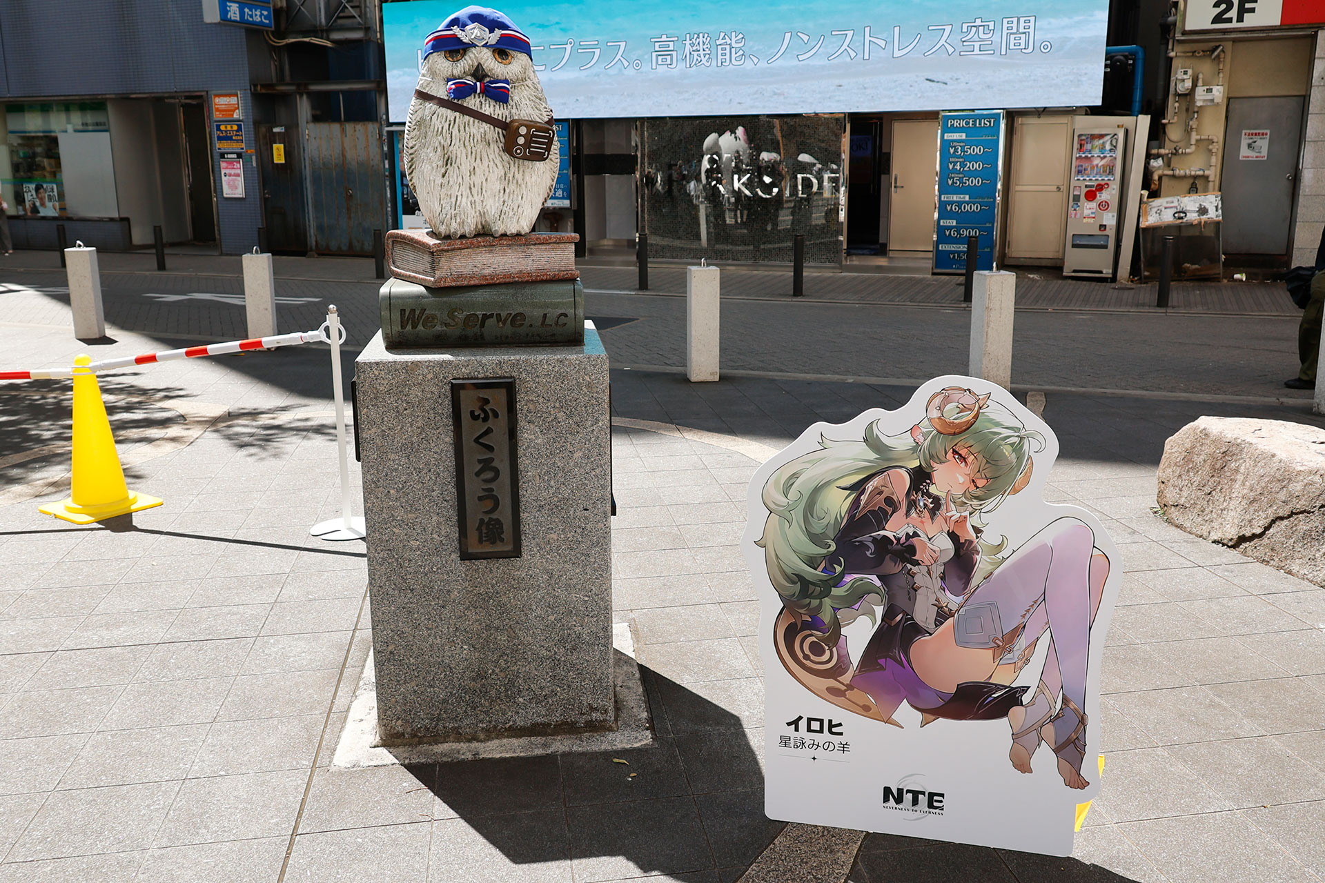 『NTE』オフラインイベント「メェメェ村の大冒険」が池袋で開催! 釣りや麻雀、公式レイヤーと影鬼ごっこが楽しめる_015