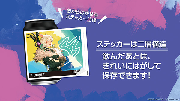 『FF14』のキャラアートが描かれた「レモンスカッシュ」缶が登場。「ヤ・シュトラ」「クルル」「タタル」などの人気キャラが登場_001