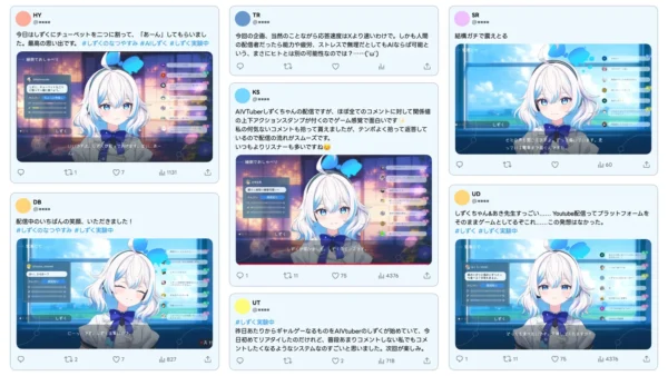「しずくのなつやすみ」が開催中。AI VTuber「しずく」のノベルゲーム風連続配信_009