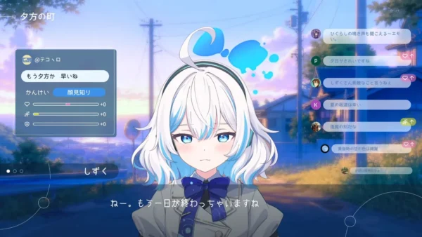 「しずくのなつやすみ」が開催中。AI VTuber「しずく」のノベルゲーム風連続配信_002
