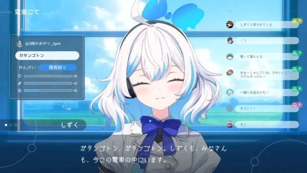 「しずくのなつやすみ」が開催中。AI VTuber「しずく」のノベルゲーム風連続配信_003