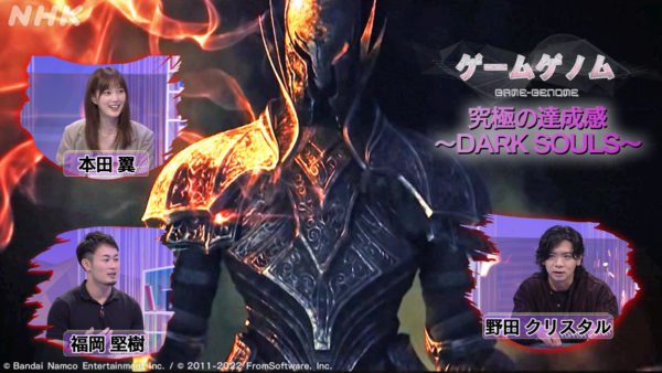 ゲーム教養番組「ゲームゲノム」パイロット版とシーズン1で放送された11本がNHKオンデマンドで9月1日から順次配信_016