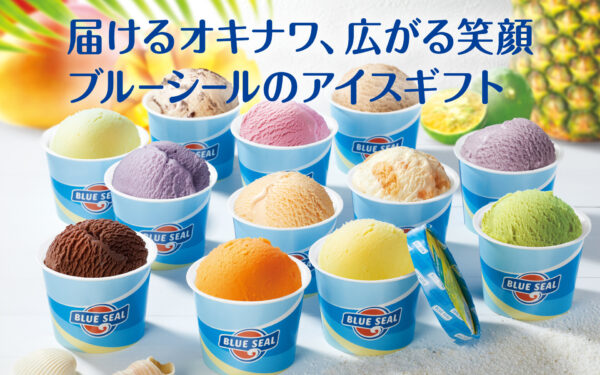 『バイオハザード』とアイス専門店「ブルーシール」がコラボか…?_001