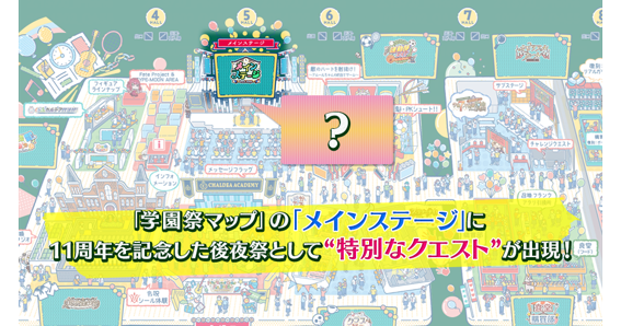 『FGO』11周年記念サーヴァント★5アサシン「ハサン・サッバーハ（アズライール）が実装決定！_025