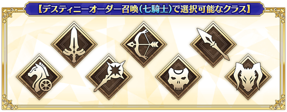 『FGO』11周年記念サーヴァント★5アサシン「ハサン・サッバーハ（アズライール）が実装決定！_028