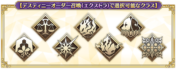 『FGO』11周年記念サーヴァント★5アサシン「ハサン・サッバーハ（アズライール）が実装決定！_029