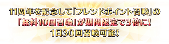 『FGO』11周年記念サーヴァント★5アサシン「ハサン・サッバーハ（アズライール）が実装決定！_038