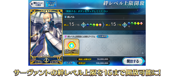 『FGO』11周年記念サーヴァント★5アサシン「ハサン・サッバーハ（アズライール）が実装決定！_042