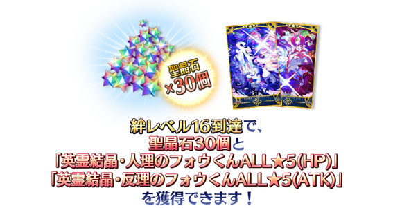 『FGO』11周年記念サーヴァント★5アサシン「ハサン・サッバーハ（アズライール）が実装決定！_043