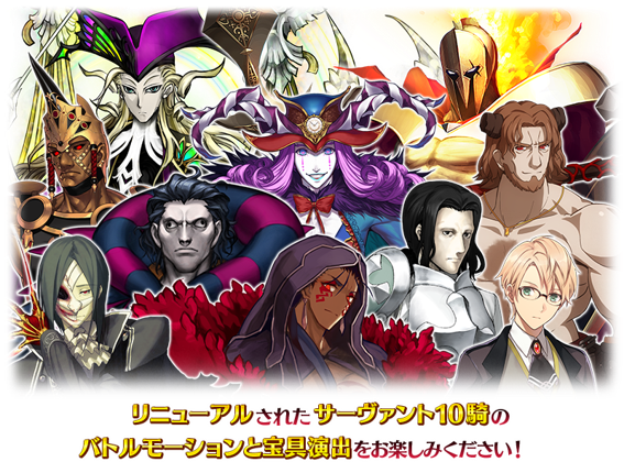 『FGO』11周年記念サーヴァント★5アサシン「ハサン・サッバーハ（アズライール）が実装決定！_044