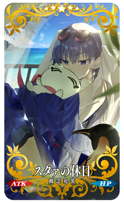 『FGO』11周年記念サーヴァント★5アサシン「ハサン・サッバーハ（アズライール）が実装決定！_051