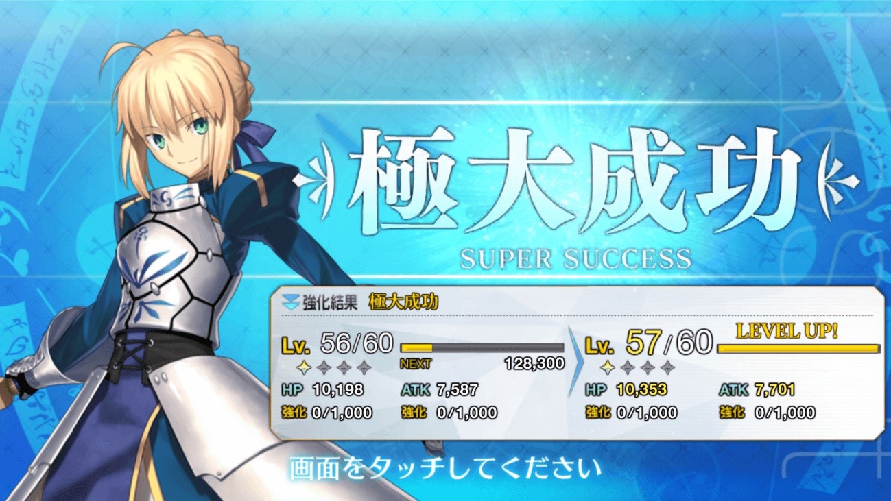 『FGO』11周年記念サーヴァント★5アサシン「ハサン・サッバーハ（アズライール）が実装決定！_052