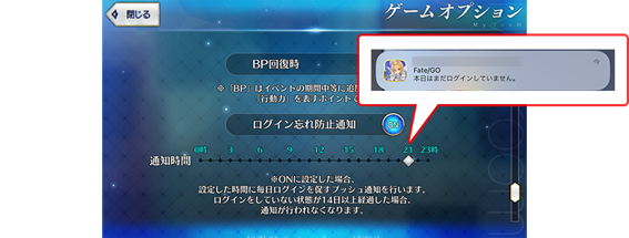 『FGO』11周年記念サーヴァント★5アサシン「ハサン・サッバーハ（アズライール）が実装決定！_054