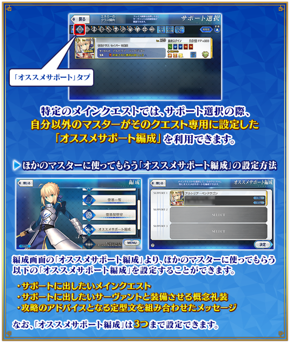 『FGO』11周年記念サーヴァント★5アサシン「ハサン・サッバーハ（アズライール）が実装決定！_055