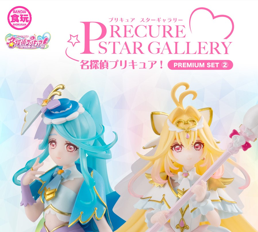 『名探偵プリキュア!』新フィギュアシリーズ「STAR GALLERY」の詳細が公開_005