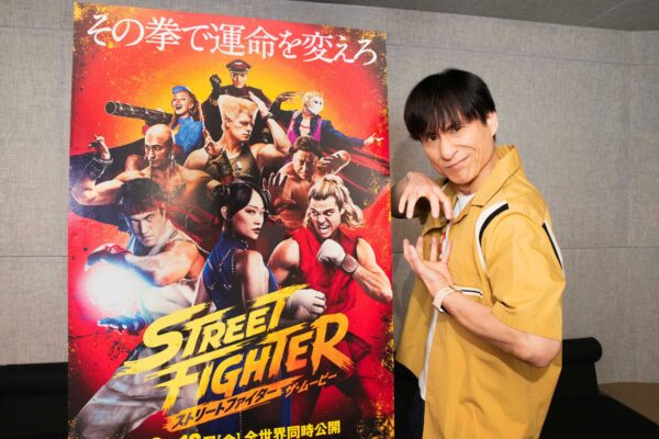 『ストリートファイター／ザ・ムービー』の日本語吹替に狩野英孝さん、なだぎ武さん、丹生明里さんが出演_005