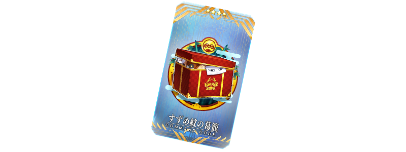 『FGO』キングプロテア・オルタ、ビショーネ、小野小町が水着姿で登場_019
