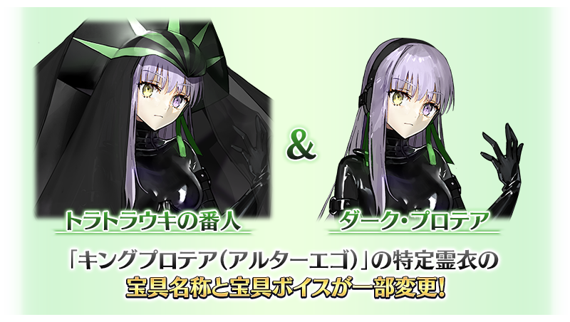 『FGO』キングプロテア・オルタ、ビショーネ、小野小町が水着姿で登場_020