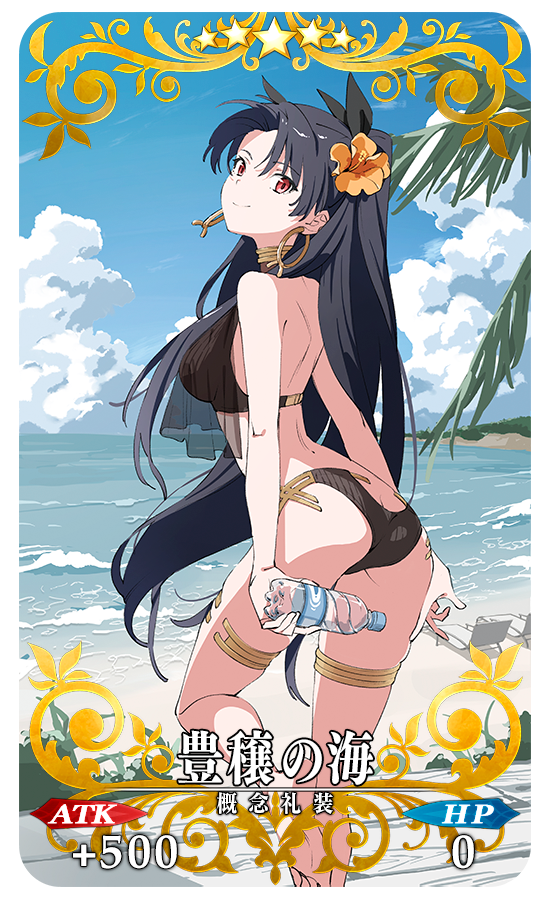 『FGO』キングプロテア・オルタ、ビショーネ、小野小町が水着姿で登場_027