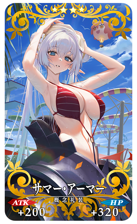 『FGO』キングプロテア・オルタ、ビショーネ、小野小町が水着姿で登場_028