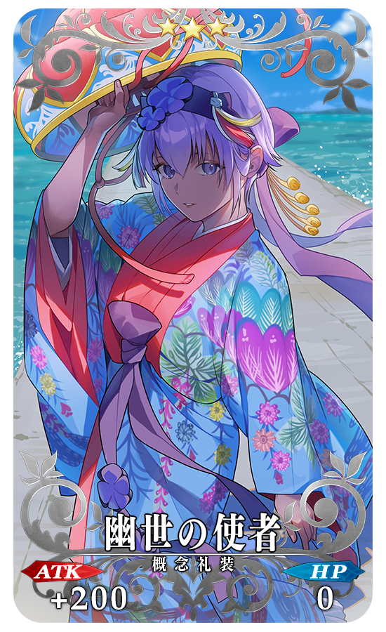 『FGO』キングプロテア・オルタ、ビショーネ、小野小町が水着姿で登場_029
