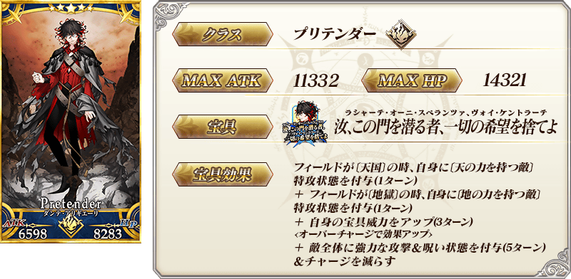 『FGO』キングプロテア・オルタ、ビショーネ、小野小町が水着姿で登場_031
