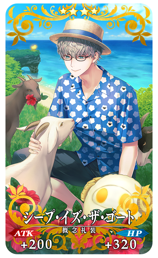 『FGO』キングプロテア・オルタ、ビショーネ、小野小町が水着姿で登場_035
