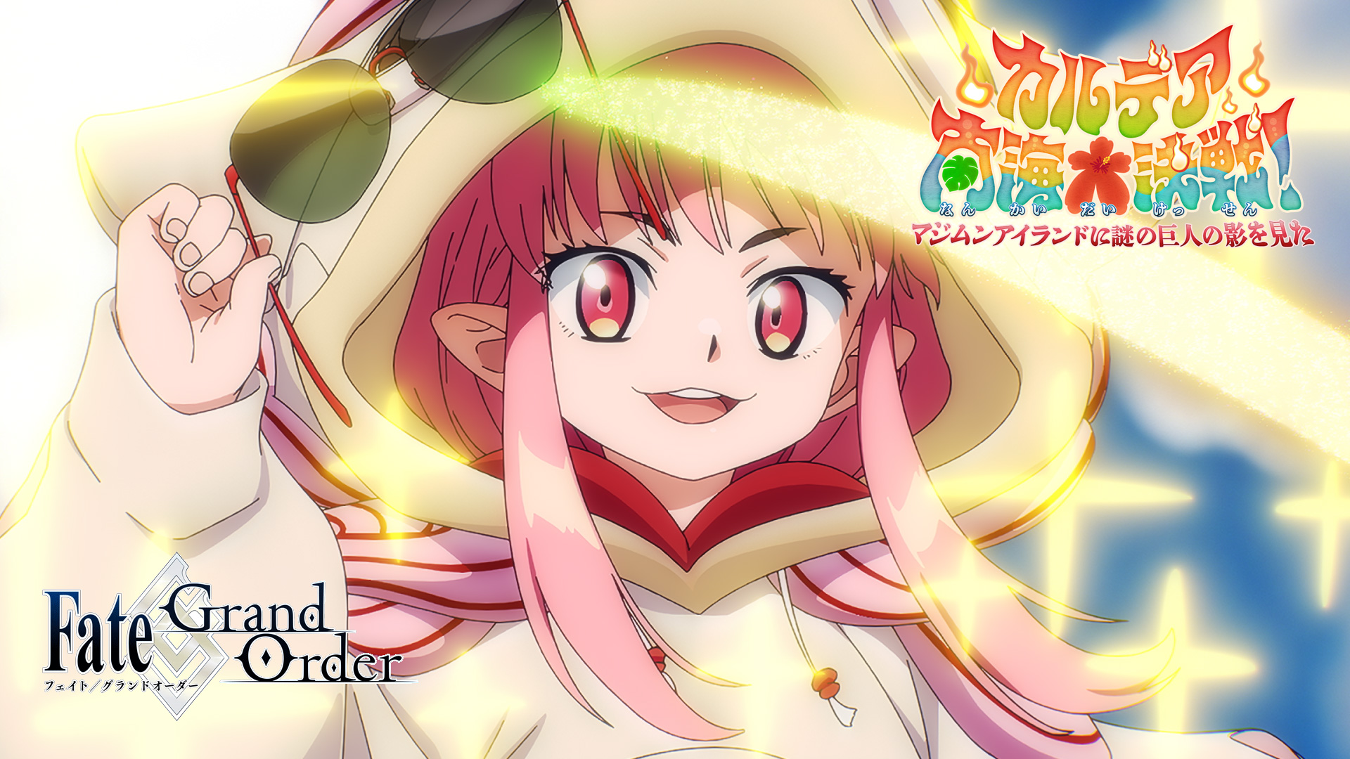 『FGO』キングプロテア・オルタ、ビショーネ、小野小町が水着姿で登場_009