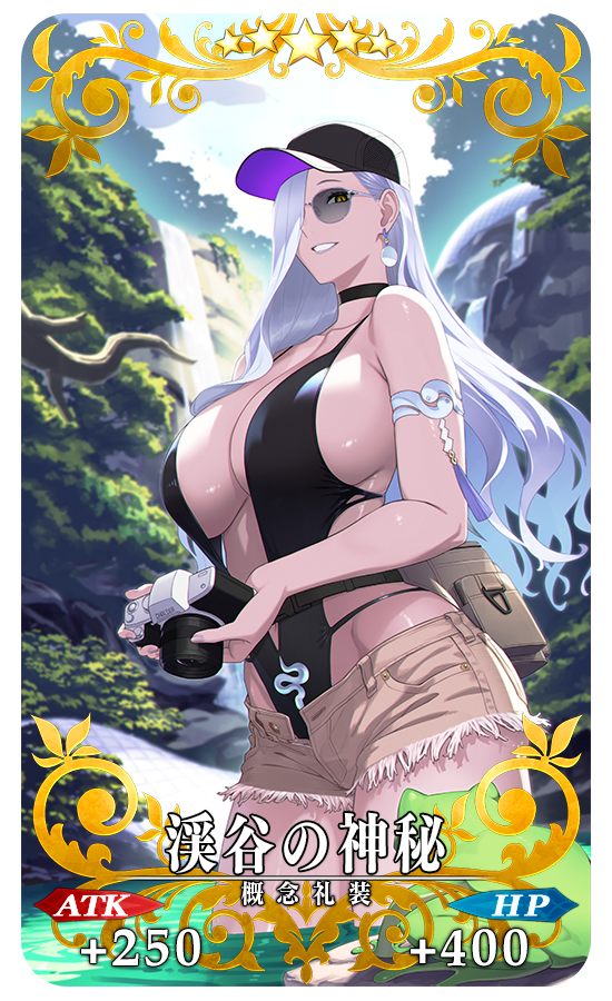 『FGO』キングプロテア・オルタ、ビショーネ、小野小町が水着姿で登場_012