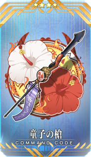 『FGO』キングプロテア・オルタ、ビショーネ、小野小町が水着姿で登場_014