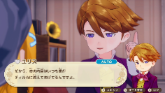 『牧場物語 Let's！風のグランドバザール』の「いっせいトライ」が8月24日より開催_029